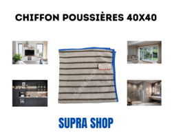 Chiffons microfibre carbone bouclettes 40x40